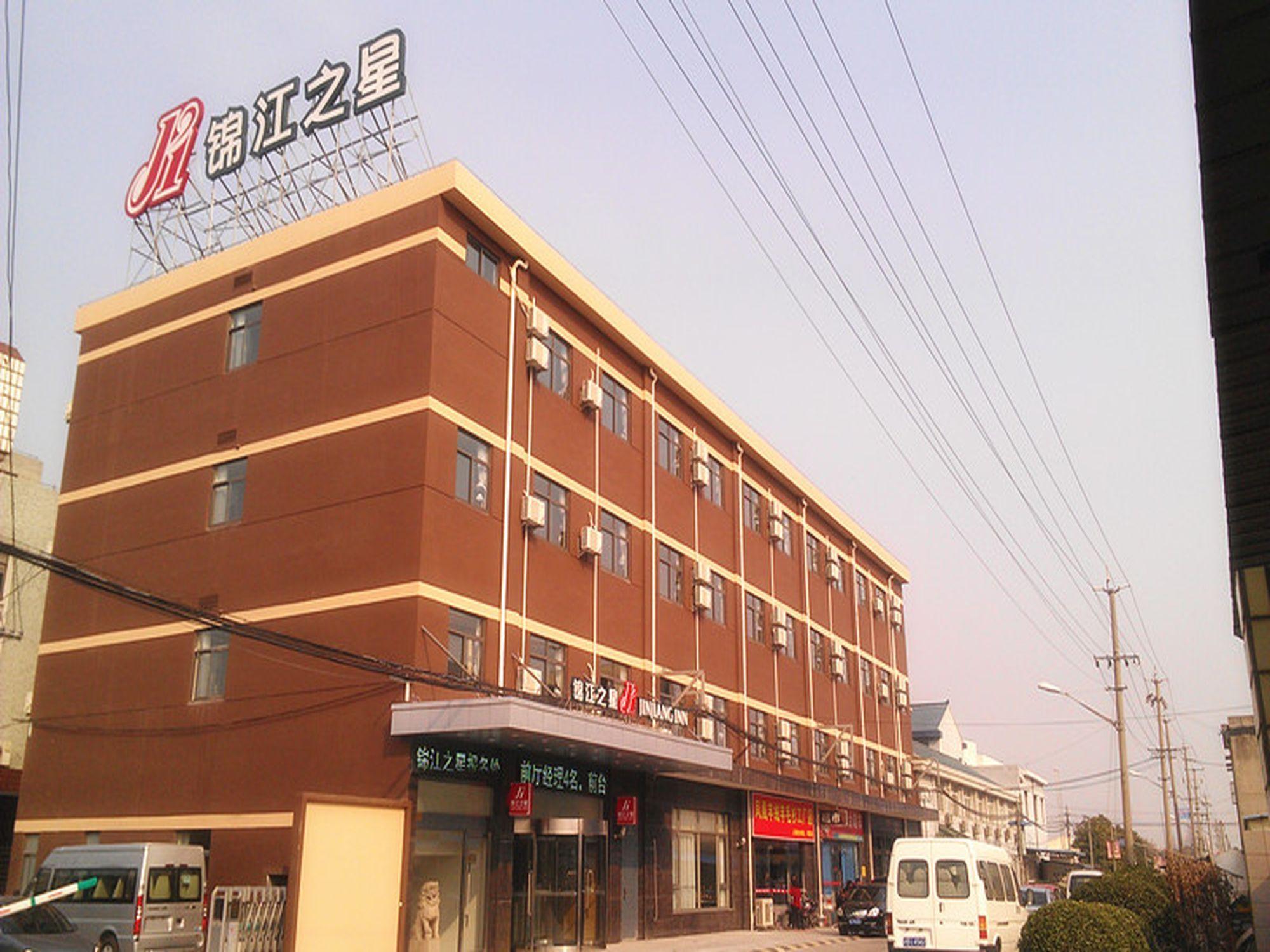 Jinjiang Pudong Jichangzhen