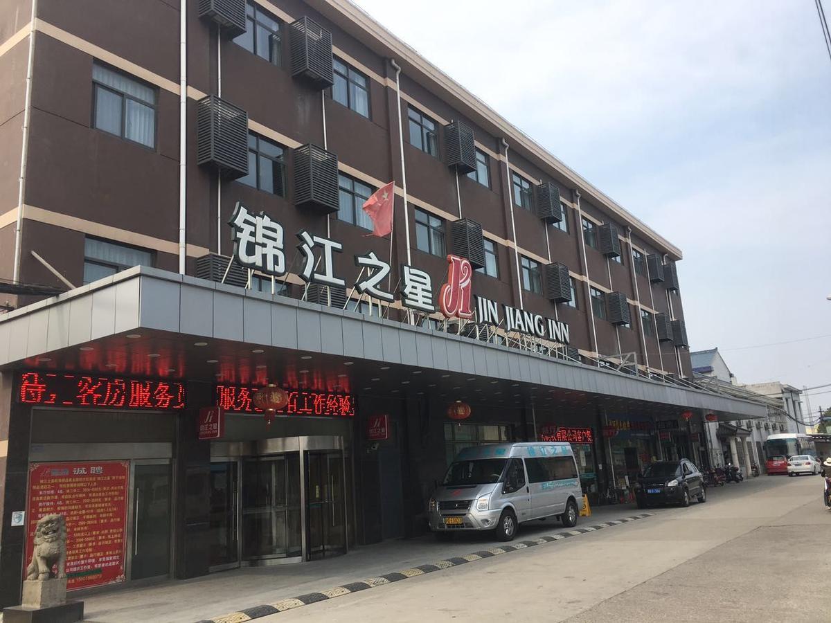 Jinjiang Pudong Jichangzhen Hotel Shanghai