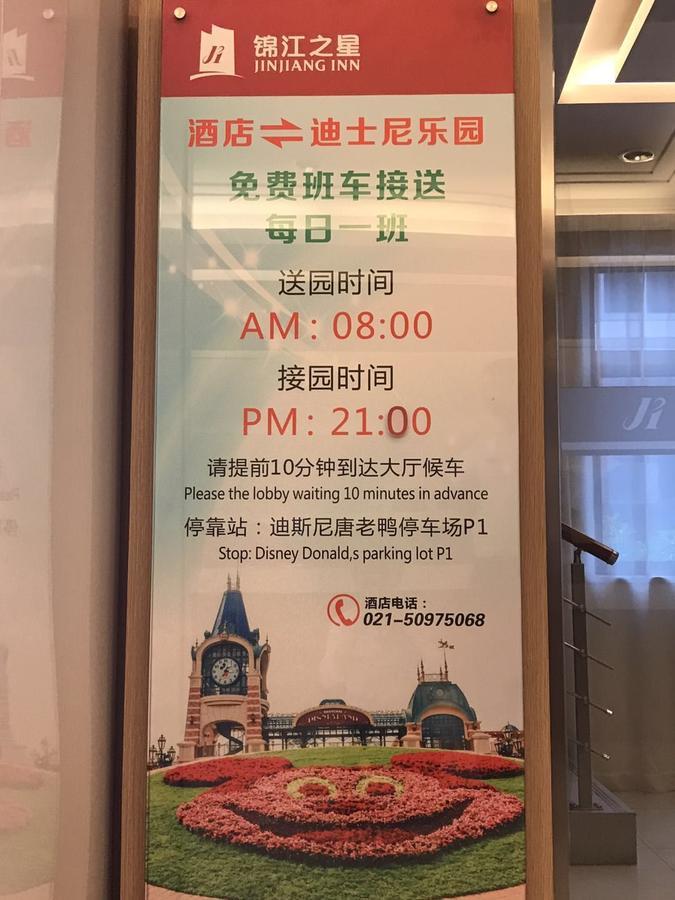 Jinjiang Pudong Jichangzhen 3* Shanghai