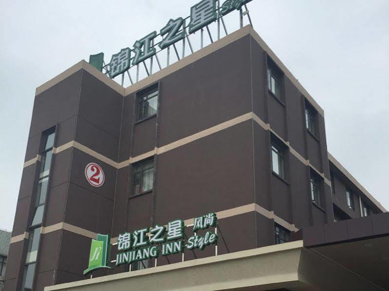 Jinjiang Pudong Jichangzhen Hotel